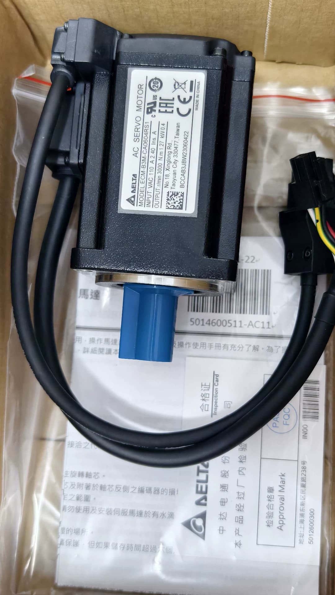 100 % helt ny original och äkta Delta ECM-E3M-C20604RS1 Frekvensomvandlare Driv servomotor